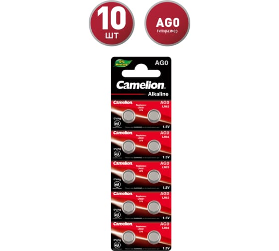 Батарейка Camelion G0 / 10BL 10/100 1