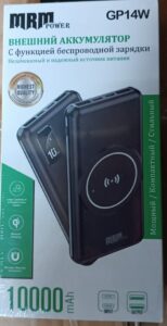 power bank 10'000 MRM GP14W ( с беспроводной зарядкой ) black