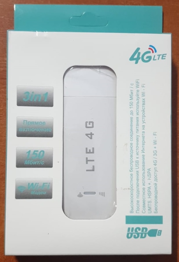 Модем 4G LTE 003 Белый 1