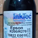 Чернила InkTec (E0010) для Epson R200/R270 (T0822), C, 0,1 л.( разлив с 20L )