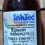 Чернила InkTec (E0010) для Epson R200/R270 (T0823), M, 0,1 л.( разлив с 20L )