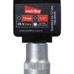 Головка на 12 мм, торцевая,  шестигранная, под квадрат 1/2", CR-V, Smartbuy tools