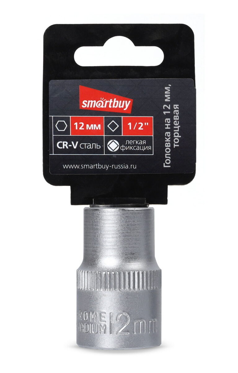 Головка на 12 мм, торцевая,  шестигранная, под квадрат 1/2", CR-V, Smartbuy tools 1