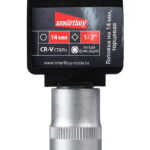 Головка на 14 мм, торцевая,  шестигранная, под квадрат 1/2", CR-V, Smartbuy tools