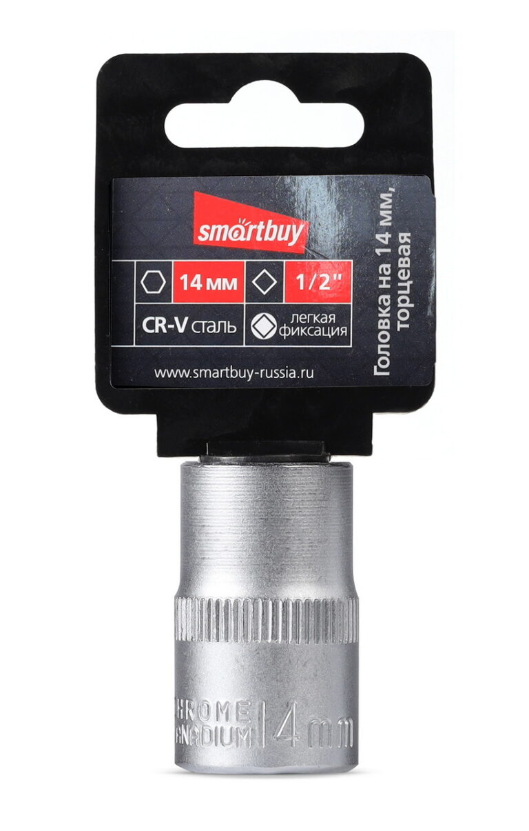 Головка на 14 мм, торцевая,  шестигранная, под квадрат 1/2", CR-V, Smartbuy tools 1