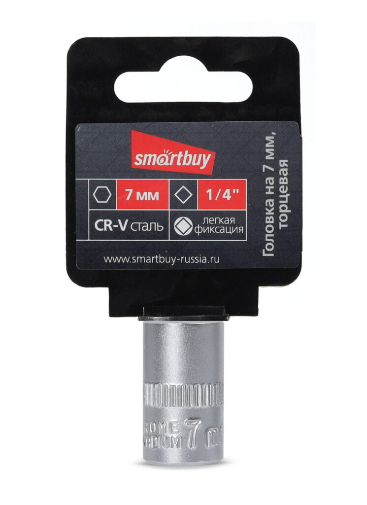 Головка на 7 мм, торцевая,  шестигранная, под квадрат 1/4", CR-V, Smartbuy tools 1