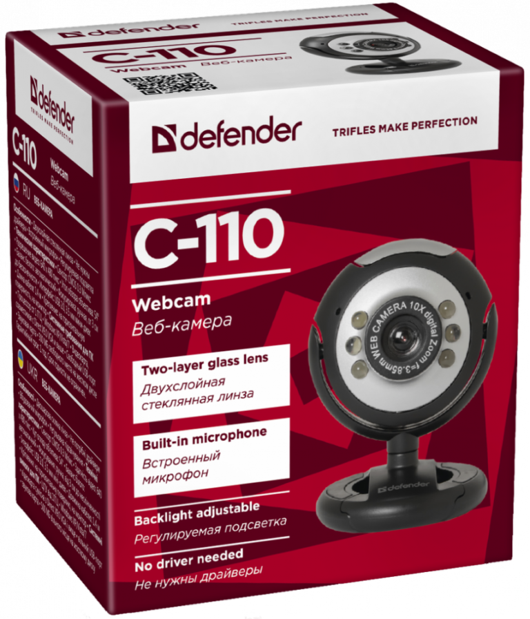 Веб-камера C-110 0.3 МП, подсветка, кнопка фото DEFENDER 1