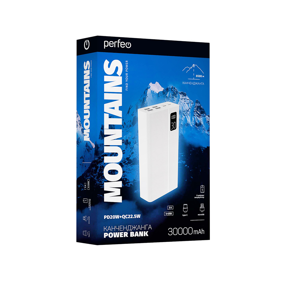 Perfeo Powerbank WATERFALL 30000 mAh/LED дисплей/PD + QC 3.0/Type-C/2 USB/Выход: 5A, max 22.5W/White 1 Perfeo Powerbank WATERFALL 30000 mAh/LED дисплей/PD + QC 3.0/Type-C/2 USB/Выход: 5A, max 22.5W/White 1
