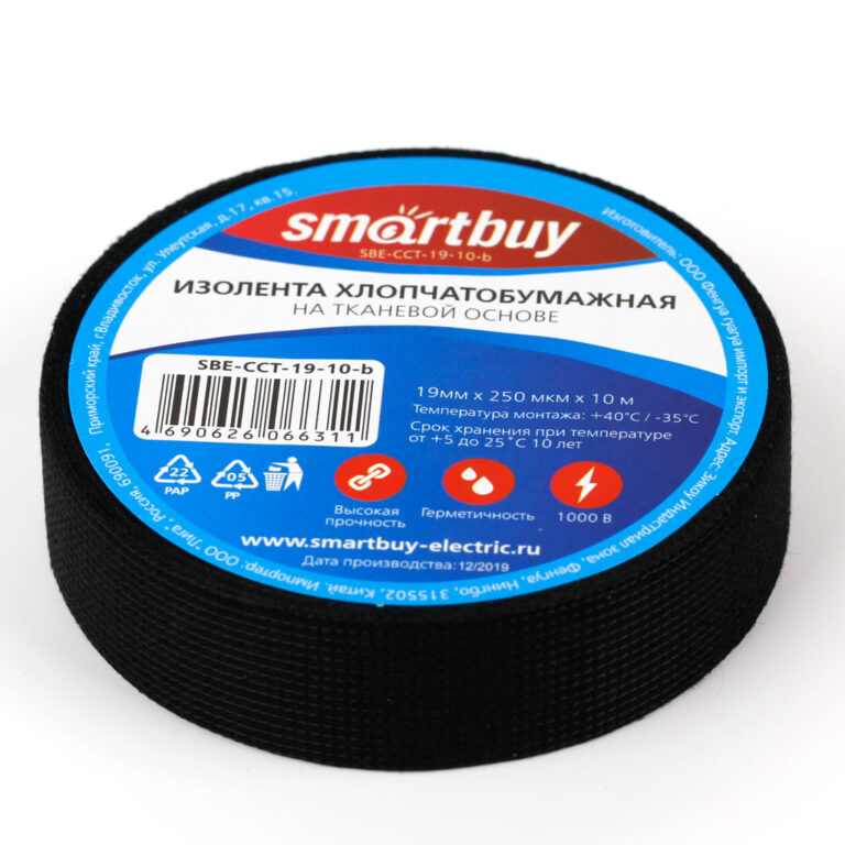 Изолента хлопчатобумажная Smartbuy, 0.25х19мм, 10 метров, черная (SBE-CCT-19-10-b) 1