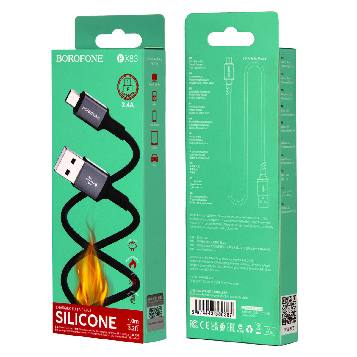 Кабель USB - Micro BOROFONE BX83 Silicone (черный) 1м 1