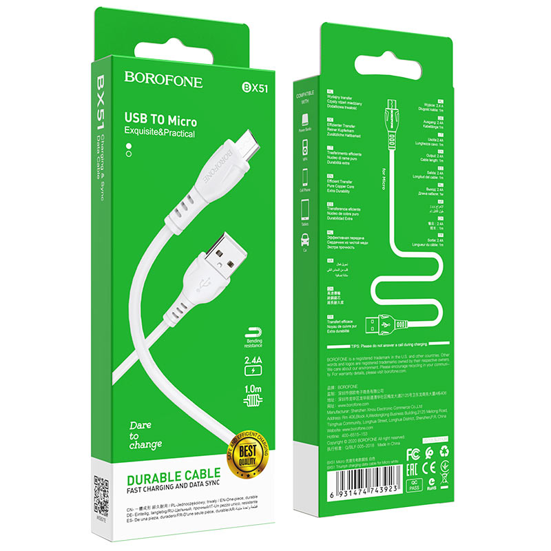 Кабель USB - Micro BOROFONE BX51 (белый) 1м 1 Кабель USB - Micro BOROFONE BX51 (белый) 1м 1