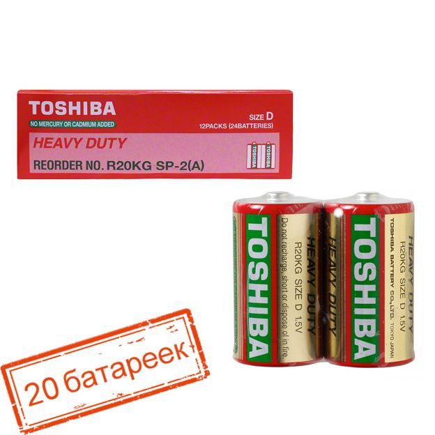 Батарейка TOSHIBA R20 2/shrink (24/200) 1