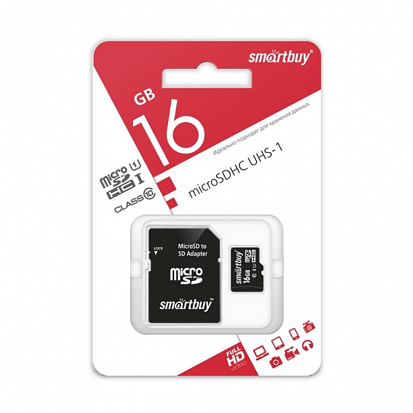 micro SDHC карта памяти Smartbuy 16GB Сlass 10 UHS-I (с адаптером SD) 1