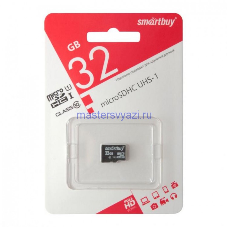 micro SDHC карта памяти Smartbuy 32GB Class 10 UHS-I (без адаптера) 1