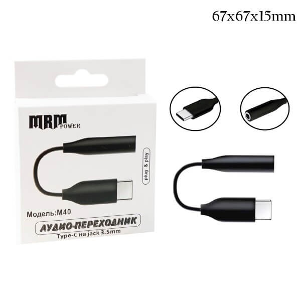 Аудио-Переходник MRM-Power M40  Type-C на Audio aux для наушников (Black)  10pcs 1