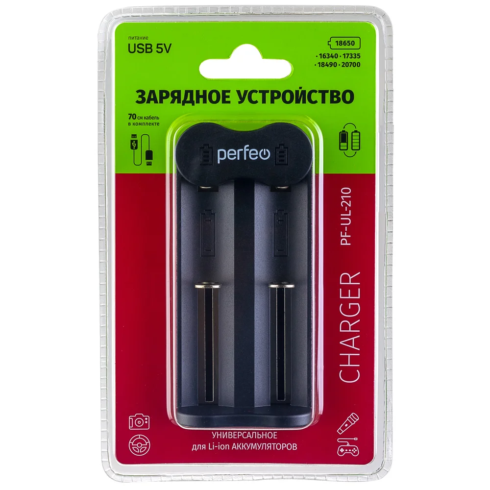 Perfeo зарядное устройство PF-UL-210 Li-ion, 5V, 2 слота 1 Perfeo зарядное устройство PF-UL-210 Li-ion, 5V, 2 слота 1