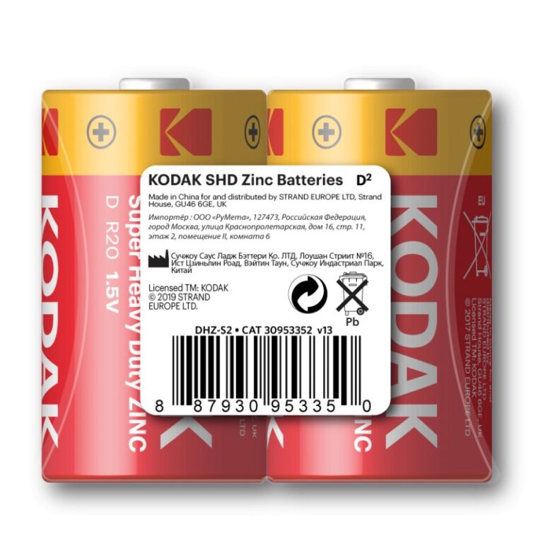 KODAK R20/2SH Super Heavy Duty 1