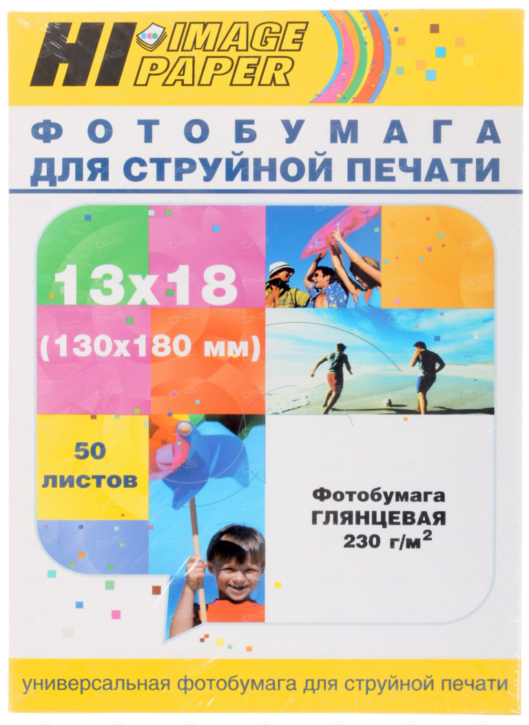 Фотобумага Hi-image paper 13x18/50л 230гм gloss (A21021U) 1