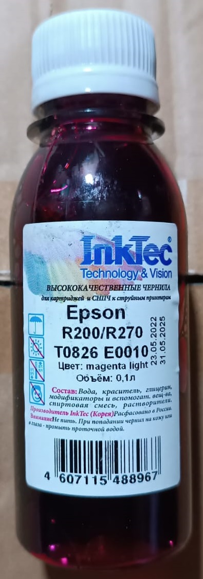 Чернила InkTec (E0010) для Epson R200/R270 (T0826), ML, 0,1 л.( разлив с 20L ) 1