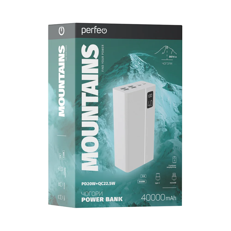 Perfeo Powerbank MOUNTAINS 40000 mAh/LED дисплей/PD + QC 3.0/Type-C/4 USB/Выход: 3A, max 22.5W/White 1
