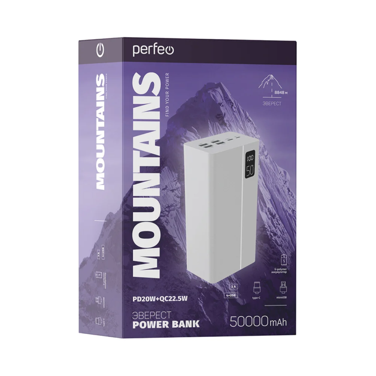 Perfeo Powerbank MOUNTAINS 50000 mAh/LED дисплей/PD + QC 3.0/Type-C/4 USB/Выход: 3A, max 22.5W/White 1
