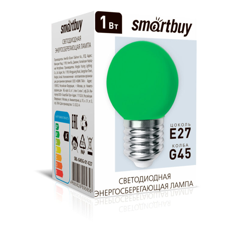 Светодиодная (LED) Лампа GREEN Smartbuy-G45-01W/E27 (SBL-G45G-01-E27) 1