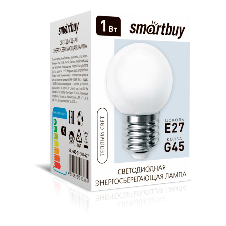 Светодиодная (LED) Лампа Matte Smartbuy-G45-01W/3000/E27 (SBL-G45-01-30K-E27) 1