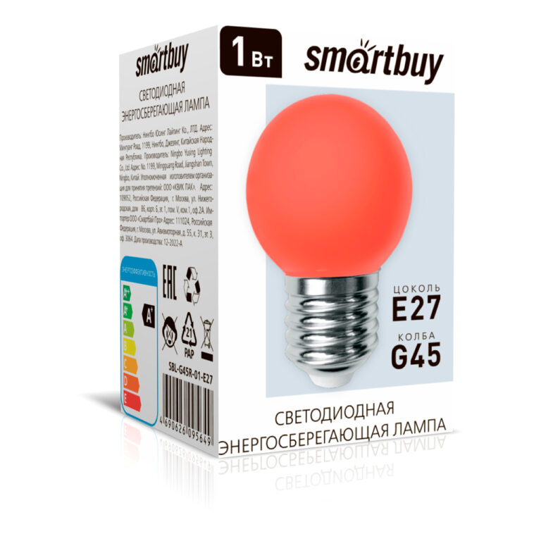 Светодиодная (LED) Лампа RED Smartbuy-G45-01W/E27 (SBL-G45R-01-E27) 1
