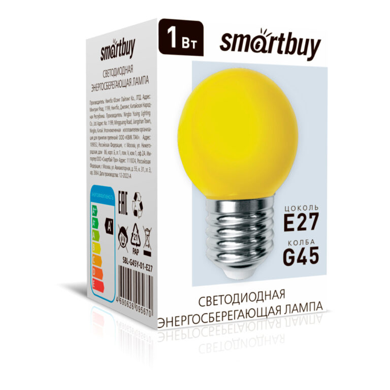 Светодиодная (LED) Лампа YELLOW Smartbuy-G45-01W/E27 (SBL-G45Y-01-E27) 1