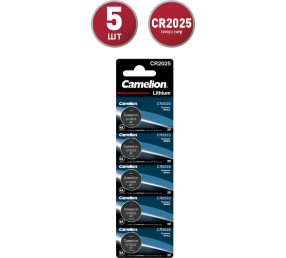 Camelion CR2025/5BL Lithium 1 Camelion CR2025/5BL Lithium 1
