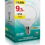 Светодиодная (LED) Лампа Smartbuy-P45-9,5W/3000/E14 (SBL-P45-9_5-30K-E14)/100