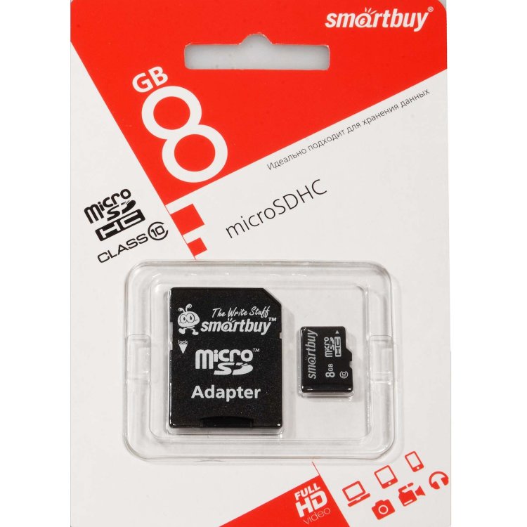 micro SDHC карта памяти Smartbuy 8GB Сlass 10 (с адаптером SD) 1