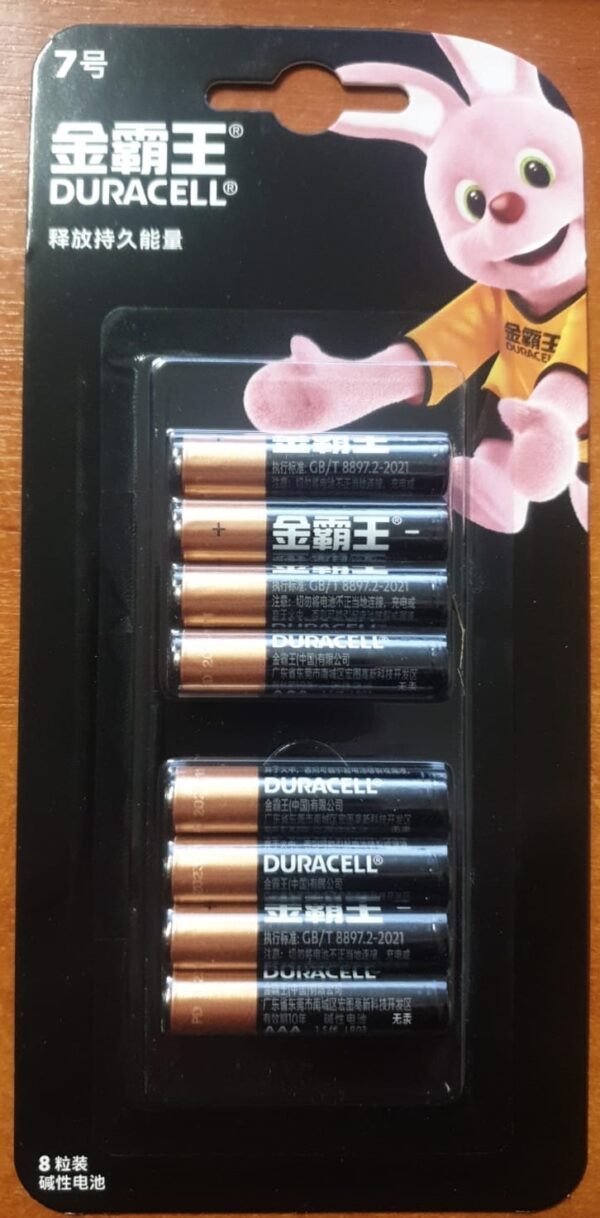 Duracell LR03/8BL (CN)