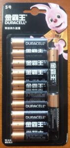 Duracell LR6/12BL (CN) 1