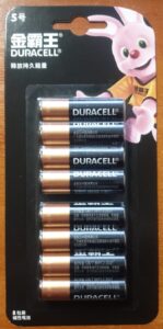 Duracell LR6/8BL (CN) 1