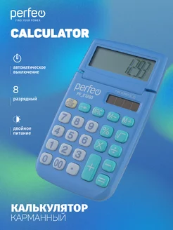 Perfeo калькулятор карманный PF_Е1293, 8-разр., синий 1