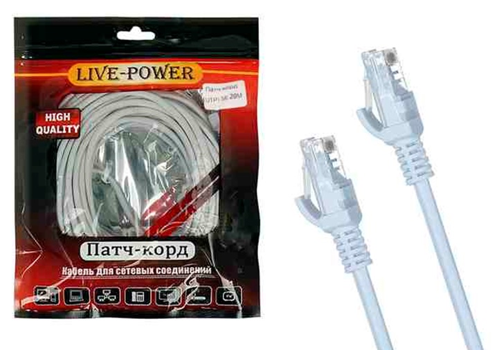 Кабель UTP (патч-корд) 5E 25м 1