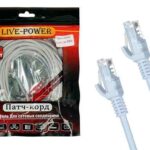 Кабель UTP (патч-корд) 5E 40м
