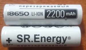 Аккумулятор SR.Energy 18650 2200 mAh ( 2200 )