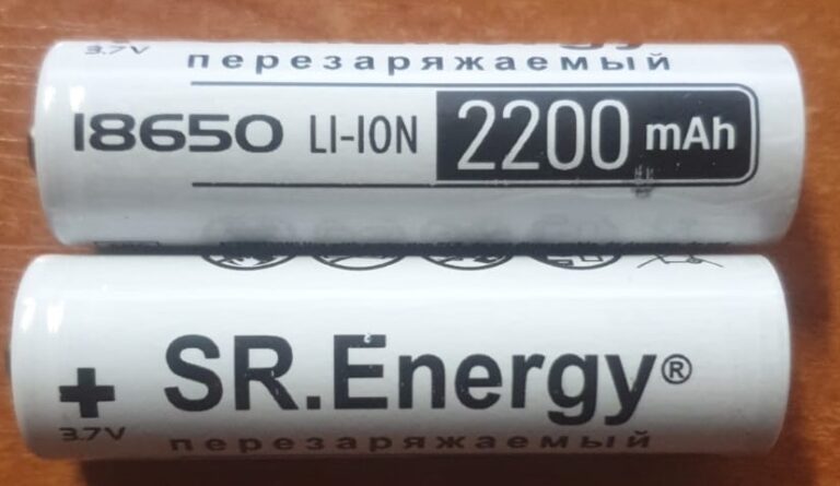 Аккумулятор SR.Energy 18650 2200 mAh ( 2200 ) 1