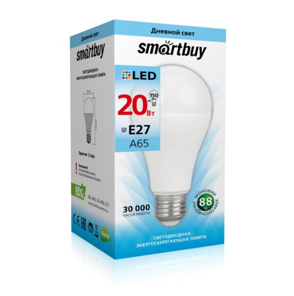 Светодиодная (LED) Лампа Smartbuy-A60-20W/4000/E27 (SBL-A60-20-40K-E27)