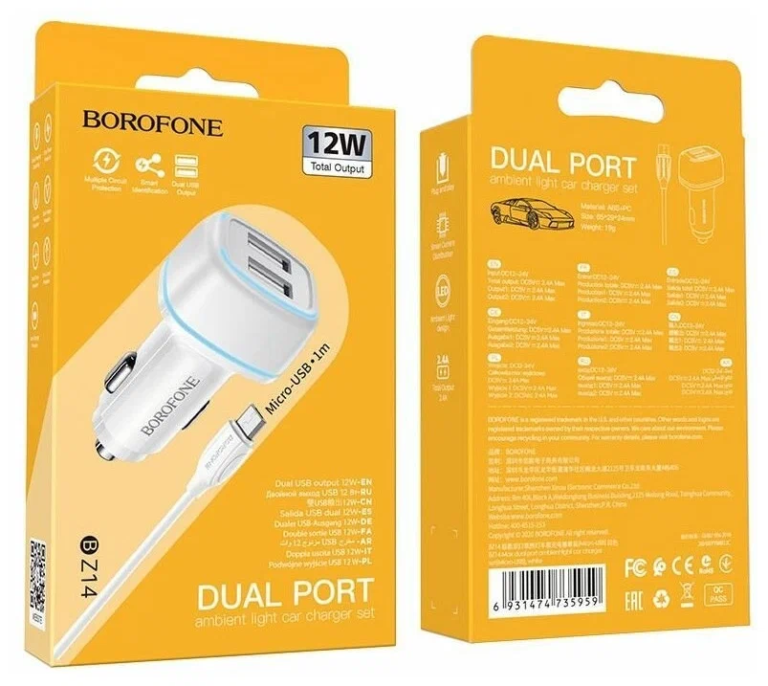 АЗУ 2USB 2.4A с LED-индикацией для Lightning 8-pin Borofone BZ14 (White) 1