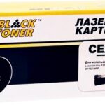 Картридж Hi-Black (HB-CE285A) для HP LJ Pro P1102/P1120W/M1212nf/M1132MFP/Canon 725, 1,6K