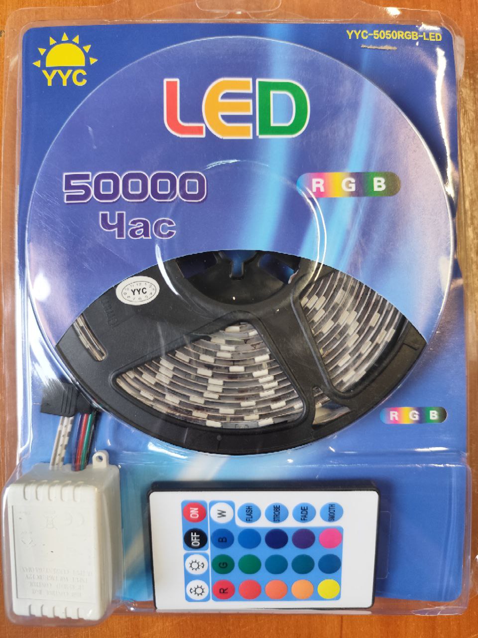 Светодиодная лента 5050 RGB + Блок питания 1 Светодиодная лента 5050 RGB + Блок питания 1