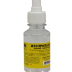 Изопропанол Hi-Black, 100мл, спрей