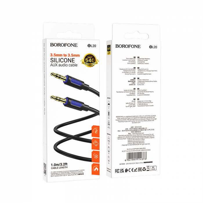 BOROFONE BL20/ AUX аудио кабель/3.5 mm jack - 3.5 mm jack/ 1m/ Силикон/Black 1