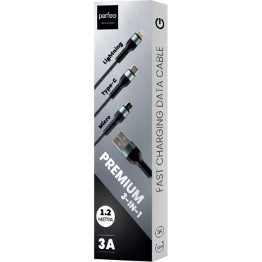 PERFEO Кабель USB A вилка - 3 в 1 (Micro+Type-C+8 PIN вилка), 3А, черный, длина 1,2 м., (U5002) 1