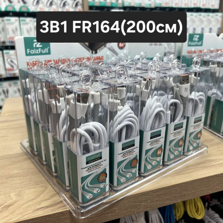 Дата-Кабель 3в1 FaizFull FR164 2,0м 1