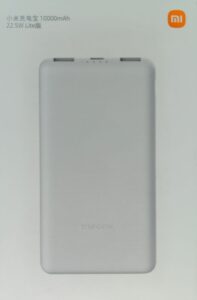 Power Bank MI 10000mAh 22.5W Lite 1