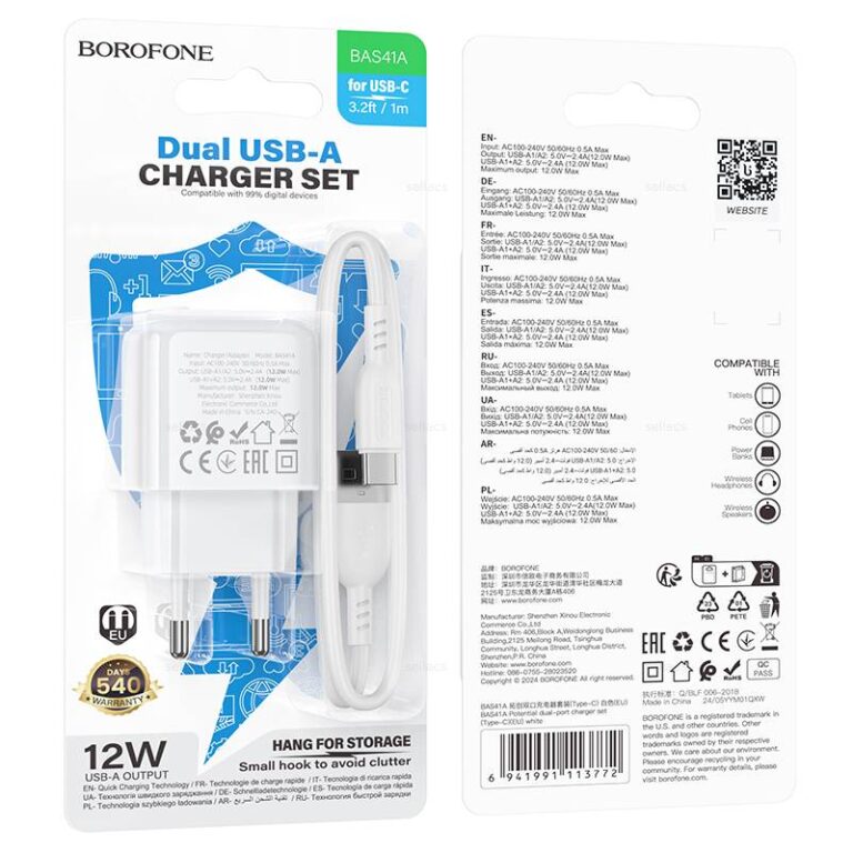 СЗУ 2USB 2.0A Borofone BAS41A (White) 1